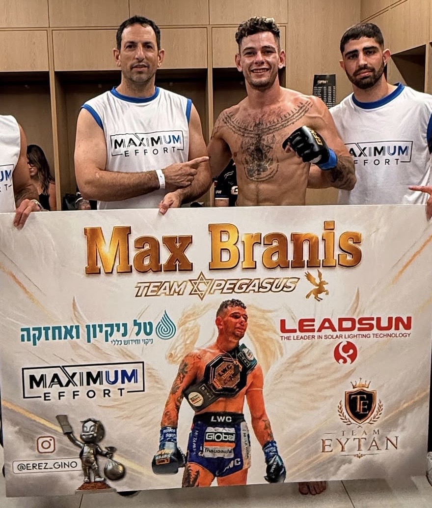 ג׳ינו בוטיק נותן החסות הרשמי של מקס ברניס במנורה